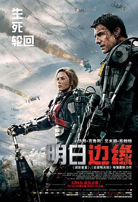 《猛鬼街3》海报